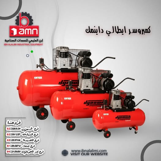 كمبروسر هواء إيطالي دابنك